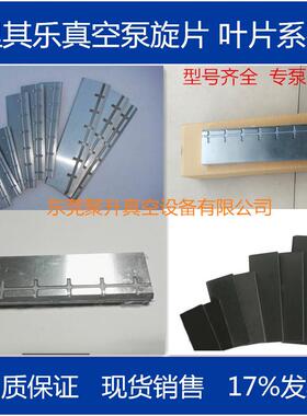 供应江苏Rietschle里其乐真空泵VC150叶片旋片原装现售