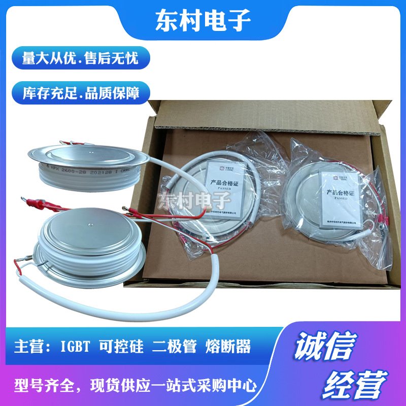KP5 400-34 KP7 400-32 KP5 400-16可控硅晶闸管