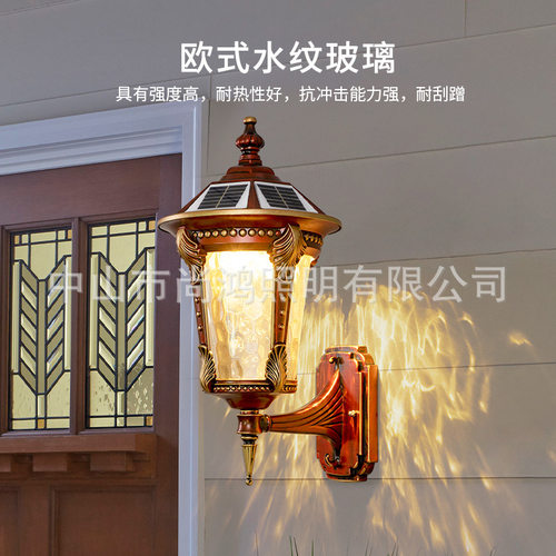 户外墙壁灯太阳能灯防水led门头灯简约感应壁灯庭院灯阳台照明灯