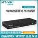 迈拓4路9路6路HDMI拼接器处理器电视墙LED大屏控制MT HD0109