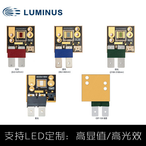 LUMINUS CBT-120-B-C11-KF300 蓝色 28*27 4V 180W 蓝光 LED 灯珠