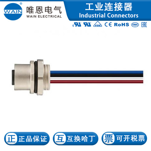 WAIN/唯恩M12F05ABKM16W0.251630053024021法兰座孔焊接