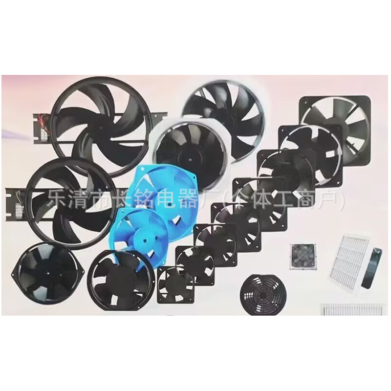 外转子轴流风机 250FZY2-S 220V