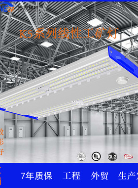 弘鑫灯具厂室内LED高湾灯150w物流仓库工矿灯7年质保铝合金天棚灯