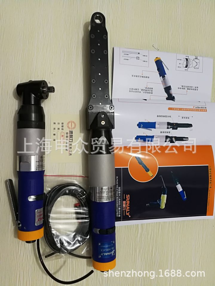 SUNALY速耐力SL-70ZZ-3气动穿孔棘轮扳手气动定扭力开口扳手。图片