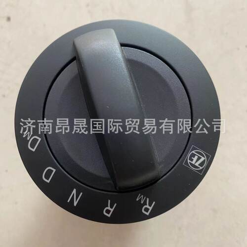 外贸出口重汽T7H汕德卡C7H配件712W32620-6040换挡旋钮开关