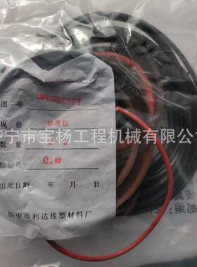 TY130 SD13推土机液力变矩器修理包密封圈工程机械配件