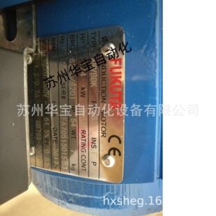 FUKUTA电机AEVF 2.2kw 4P押出机用