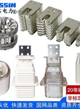 出售中置柜静触头梅花触头拉簧式扁触头触头盒JYN2触臂