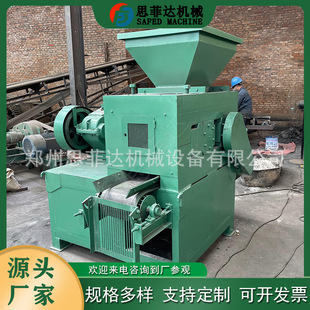 除尘灰保护渣对辊压球机 磷石膏制球机 矿粉鹅蛋成型机
