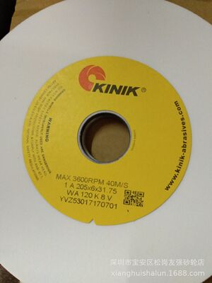 销售批发中国砂轮台湾KINIK砂轮金力牌砂轮 205*6*31.75 WA120K