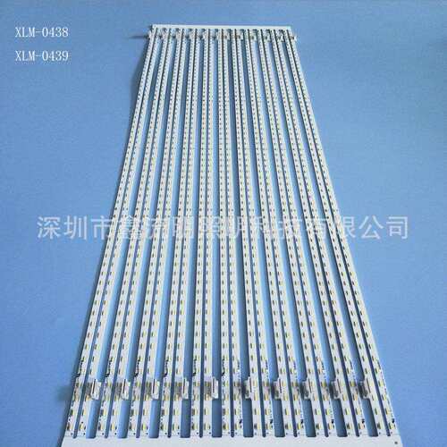 LB55038V0-4014-63L其他LED背光源