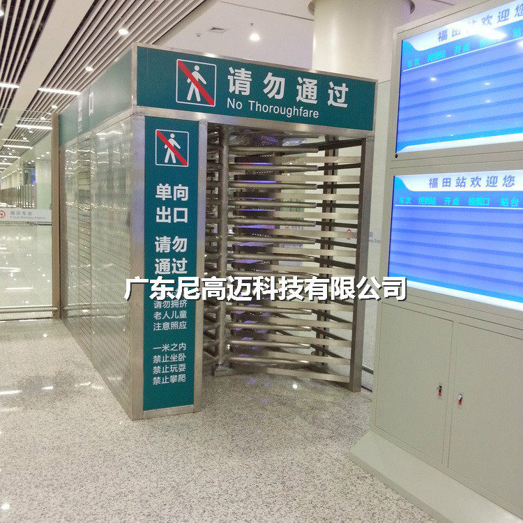深圳高铁站单向出口通道双重转闸门全半高逆时针手推旋转单向转轴
