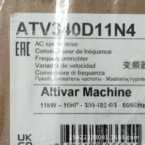 ATV340D11N4变频器ATV340D11N4三相变频器7.5KW变频器