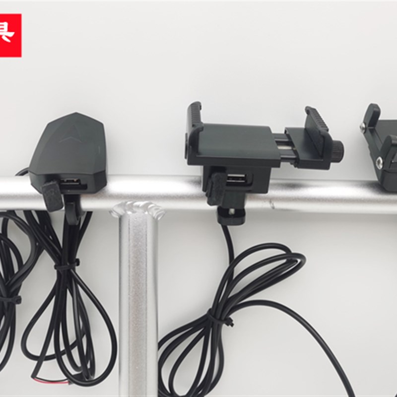 代驾车车载USB手机充电器电动车48v防水快充支架锂电车USB快充2A