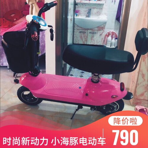 好货10寸接送孩子电动滑板车小海豚女士老人带娃遛弯车亲子座双人
