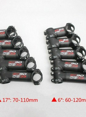 EC90 6/17 Degree sterm carbon fiber MTB bicycle stem 1 1/8