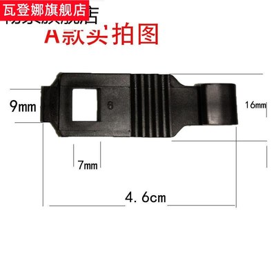 后照镜行车记录仪固定卡扣挂钩固定架支架配件安装皮筋绷绑带凌度