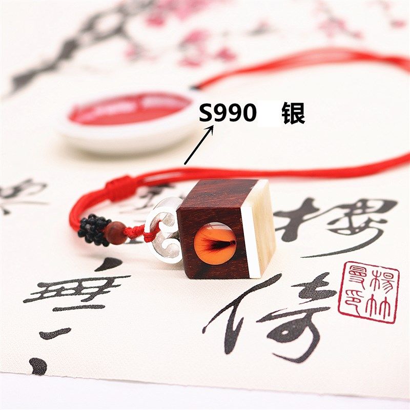 极速DIY自制S990银饰胎毛吊坠印章小叶紫檀黑檀脐带章婴儿宝宝纪