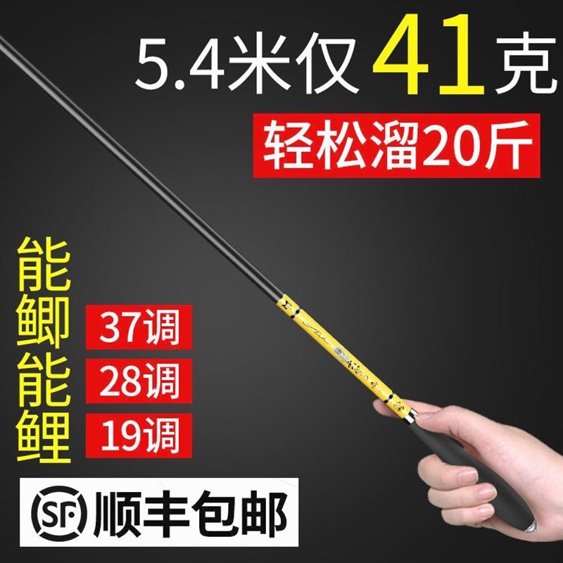 鲫鱼竿手竿28调19调超轻超细超硬台钓竿碳素钓鱼竿手竿鲫鱼杆极细