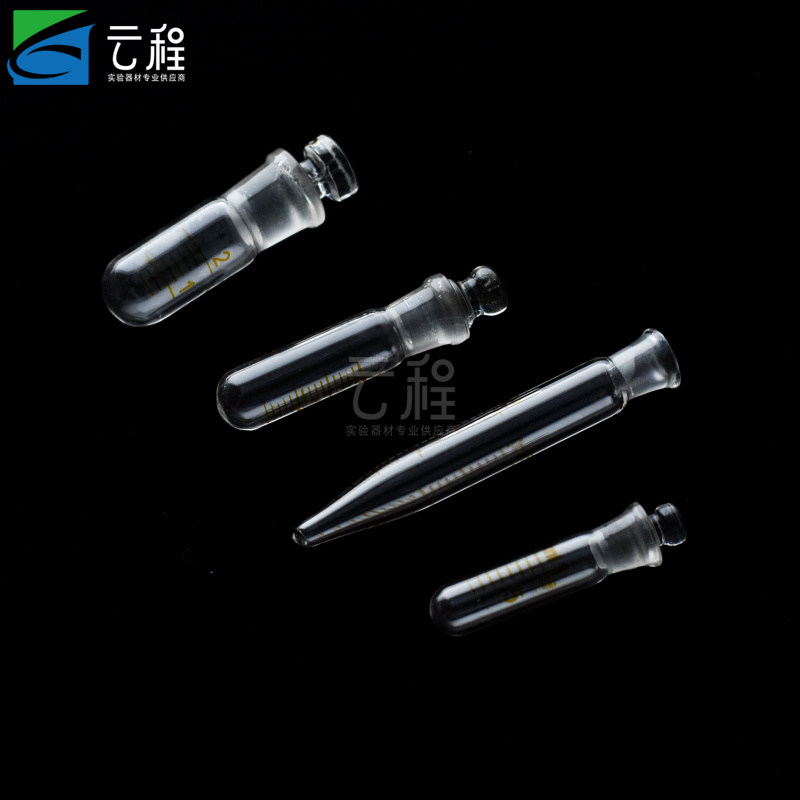 玻璃磨口尖底/圆底试管 标口刻度离心管 1ml/2ML/5ML/10ML/15ML/2