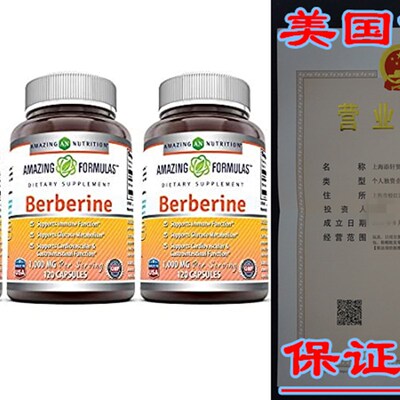 极速Amazing Nutrition Berberine Plus 1000mg Per Serving 120