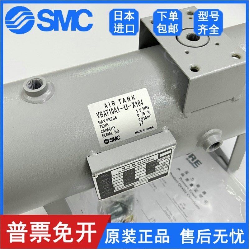 VBAT05A1/VBAT10A1/VBAT20A1/VBAT38A1-T-X104/VBA40A-04GN储气罐