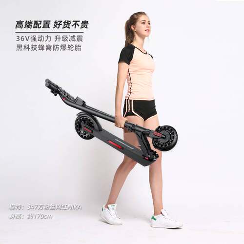 好货电动滑板车折叠小型站骑车大人成年两轮迷你便携踏板代步车