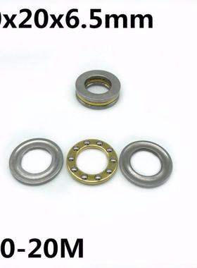 50Pcs F10-20M 10x20x6.5 mm Axial Ball Thrust Bearing plane t