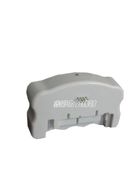 适用EPSON T04D1 T6716 T6715T04D0T3661废墨仓复位器解码器