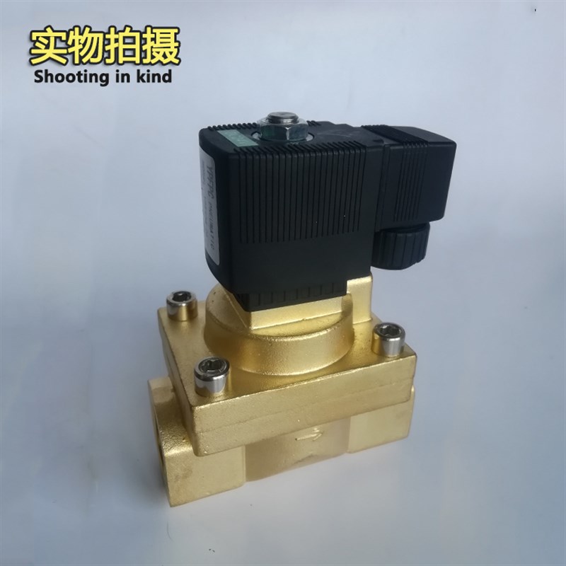 爆品540408高温高压电磁阀 5231025水阀 气阀 常闭电磁阀 5mpa品