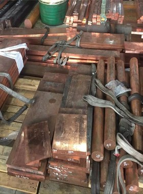 C15715 进口氧化铝铜棒 C15760电阻电极实心圆棒40 50 55 60 65mm