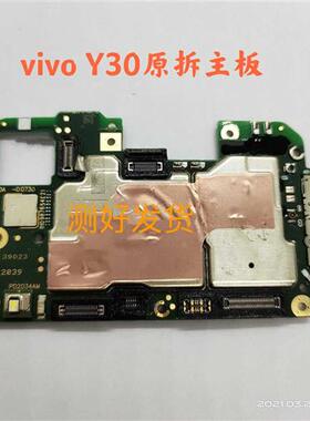 vivoy3sy51sy30标准版y50y52sy31s主板