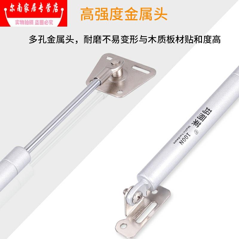 下翻门专用液压杆缓o冲支撑杆伸缩杆橱柜门拉杆气压杆气撑杆
