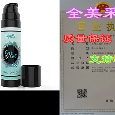 极速Eye Gel (1.7 oz) BEST for dark circles, fine lines, puff