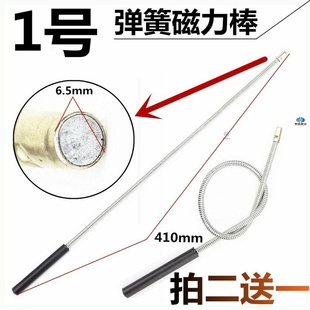 磁棒拾取家用螺丝铁石修车强磁铁吸棒圆形固定强力缝隙磁吸汽车