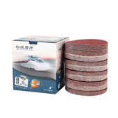 极速红砂4寸100mm角磨机打磨圆形植绒砂纸干磨抛光圆盘拉绒自粘沙