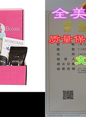 Bump Boxes 2nd Trimester Pregnancy Gift Box