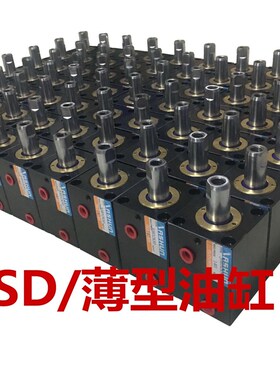 极速立式HTB模具液压方形小油缸LA卧式薄型油压缸CX-SD32 40*10*2