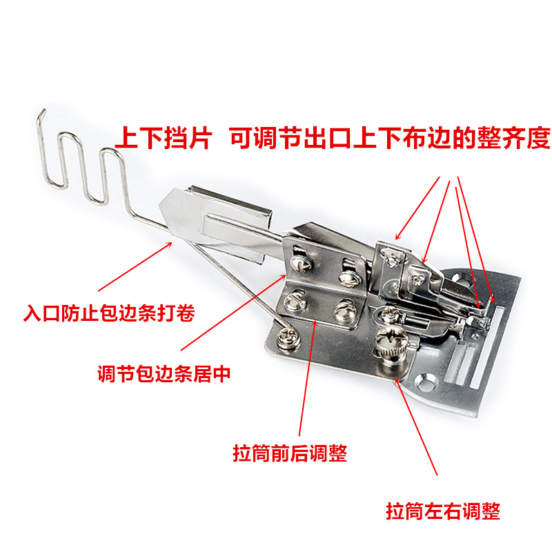 针织面料专用K10双包拉筒弹性料可调节撸子拉筒工业缝纫机配件