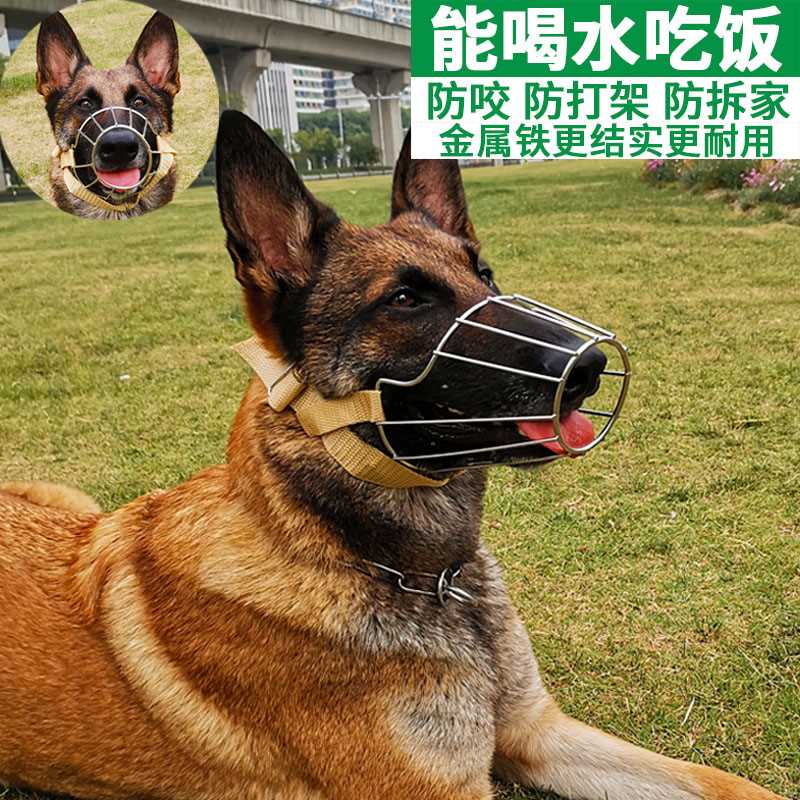 狗嘴套中型犬防咬人马犬边牧口罩方乱吃土狗田园犬嘴罩可喝水口笼