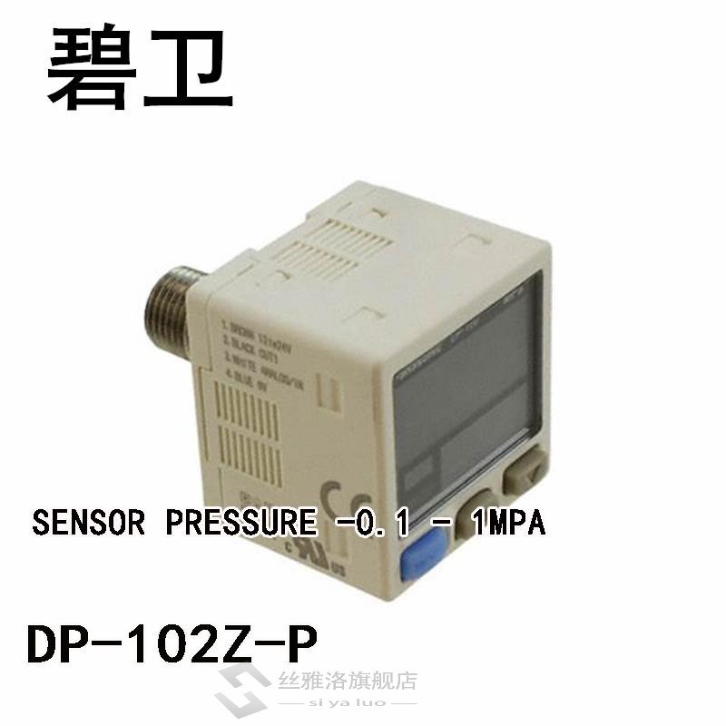 DP-102Z-P SENSOR PRESSURE -0.1 - 1MPA