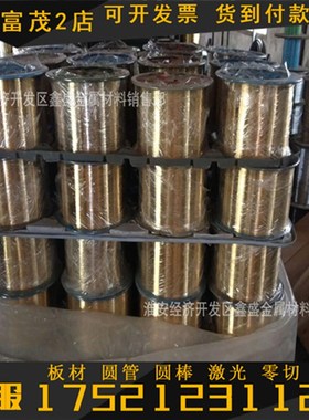 CuZn20 黄铜 CB766S 铜套 C22000 铜板 CB754S 铜棒 C86300 零切