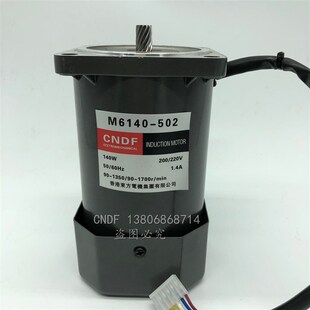 极速微型减速电机M6180 5026R 502调速180w交流220v三相140wM6140