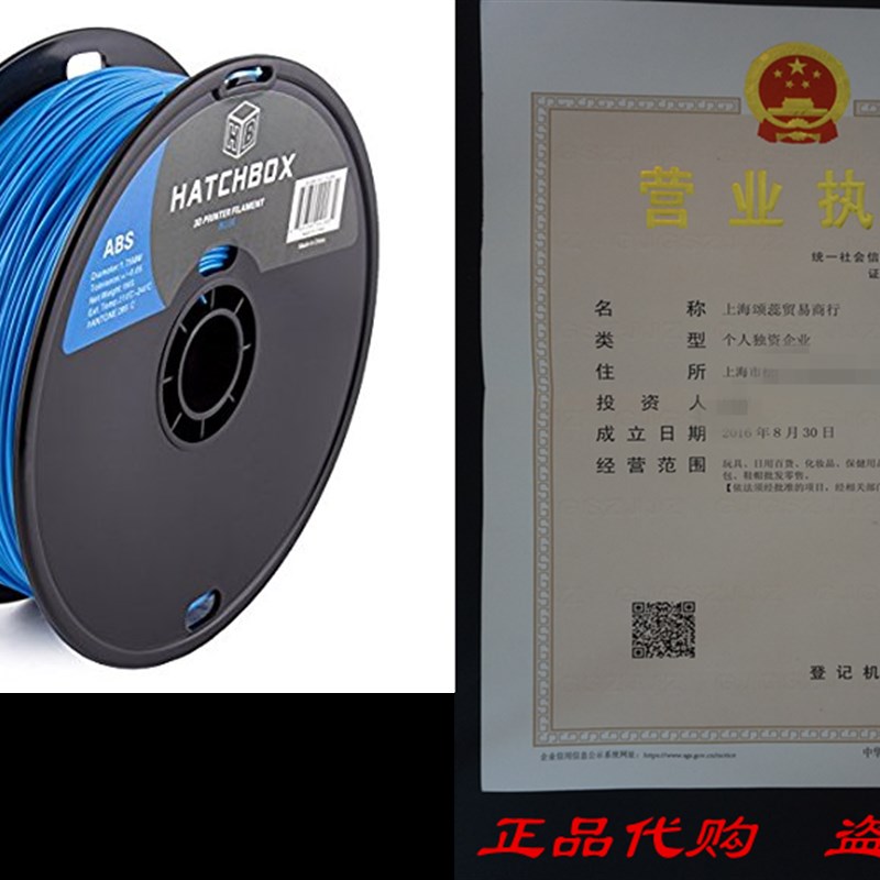 HATCHBOX 3D ABS-1KG1.75-285C ABS 3D Printer Filament, Dimen