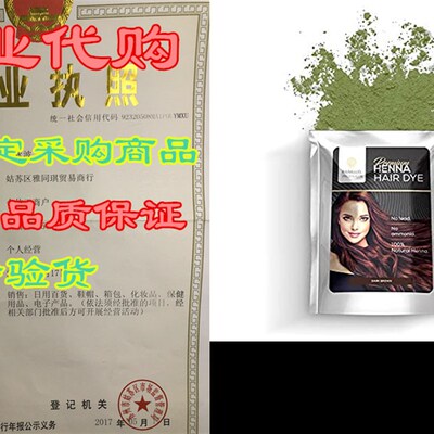 极速Parallel Products Hair Henna Kit - (2-Pack) - Natural Ch