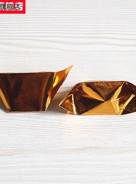 包邮无字金元宝半成品切角锡箔元宝纸烧纸元宝1包1000个