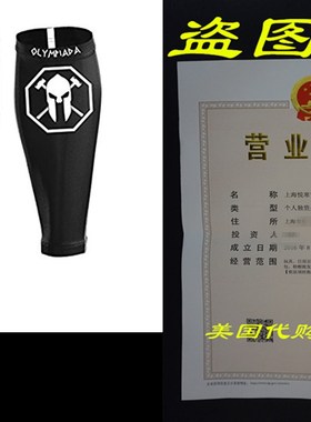 Calf Compression Sleeve  Guards Against Shin Splints