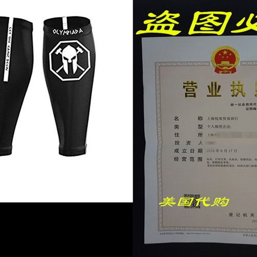 Calf Compression Sleeve  Guards Against Shin Splints