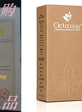 Octavius Soothing Hibiscus Clove and Lemon grass Green lo